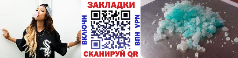 Какие есть наркотики Новая Усмань ГАШ АМФЕТАМИН A PVP Меф мяу мяу МАРИХУАНА