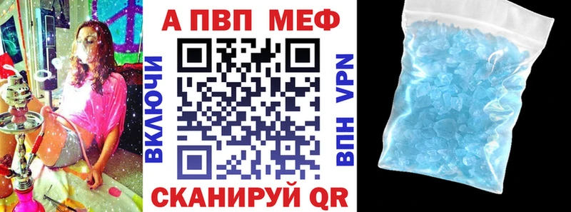 магазин продажи наркотиков  Новая Усмань  Alpha-PVP кристаллы 