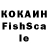 Альфа ПВП крисы CK Vanya King