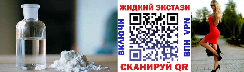 Бутират буратино  Новая Усмань 