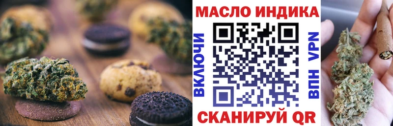 omg маркетплейс  darknet формула  Новая Усмань  Canna-Cookies марихуана  где найти наркотики 