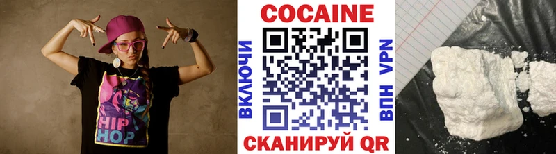 COCAIN Эквадор  Новая Усмань 