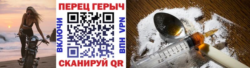 Героин афганец  Новая Усмань 