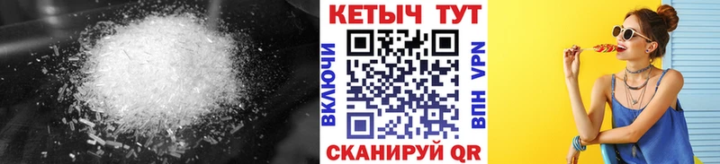 Кетамин ketamine  Новая Усмань 