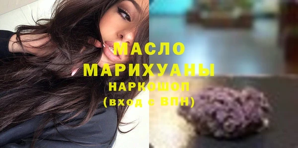 прущий лед Осинники