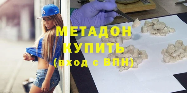 спайс Осташков