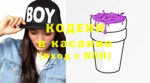спайс Осташков