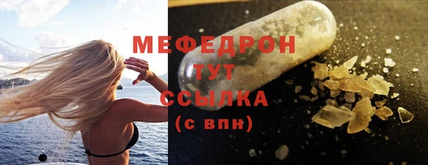 прущий лед Осинники