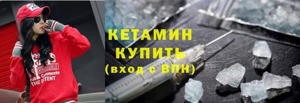 прущий лед Осинники