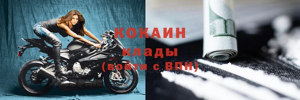 спайс Осташков