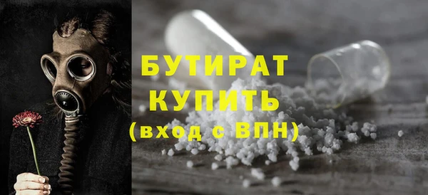 спайс Осташков