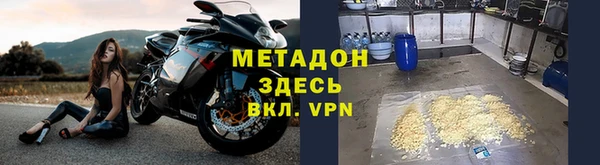 мефедрон мука Весьегонск
