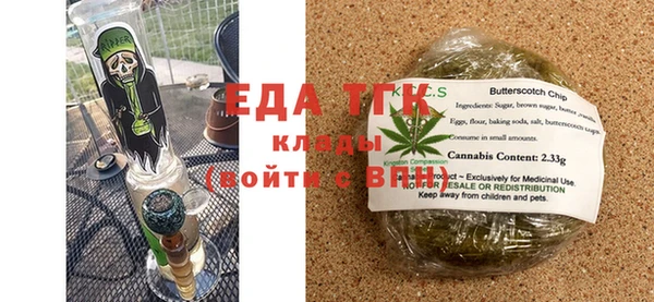 спайс Осташков