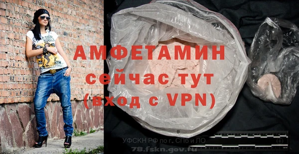 прущий лед Осинники
