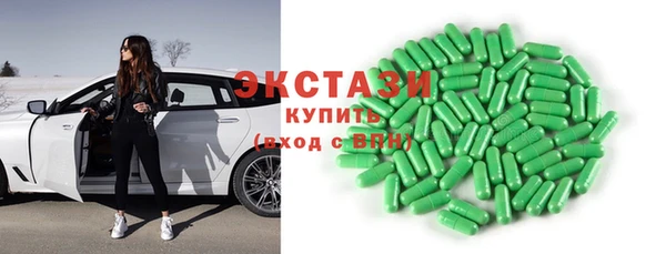 спайс Осташков