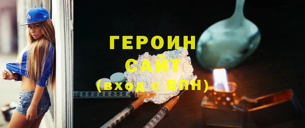 крисы Видное
