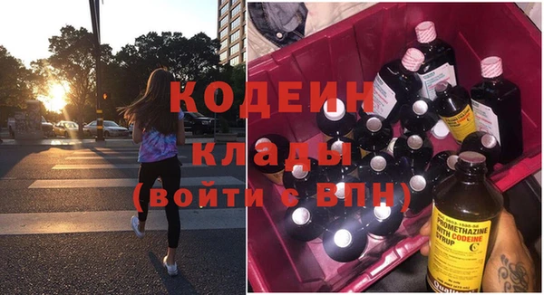 спайс Осташков