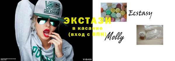 прущий лед Осинники