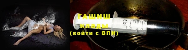 прущий лед Осинники