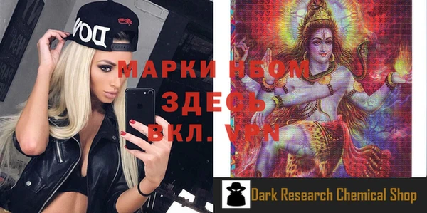 прущий лед Осинники