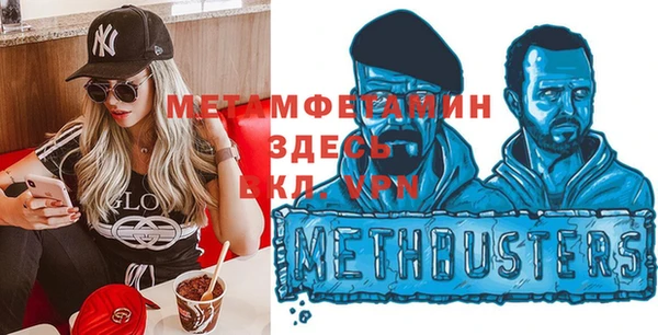 спайс Осташков
