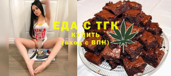 прущий лед Осинники