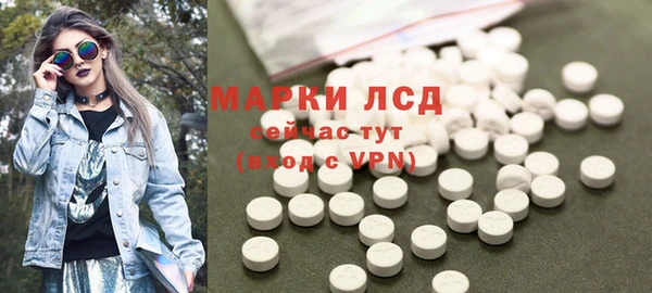 прущий лед Осинники