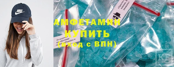 прущий лед Осинники