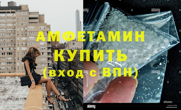 спайс Осташков