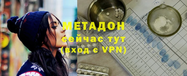 спайс Осташков