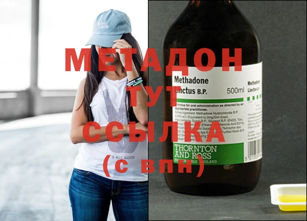 прущий лед Осинники