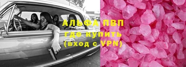спайс Осташков