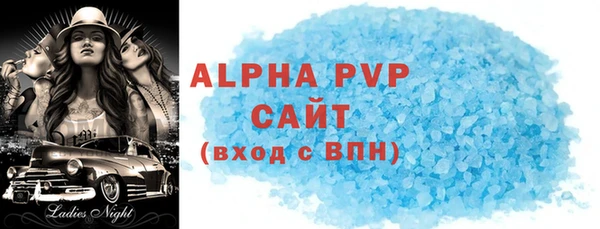 прущий лед Осинники