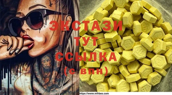 прущий лед Осинники