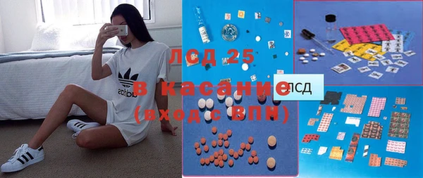 спайс Осташков