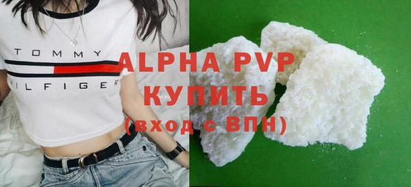 прущий лед Осинники