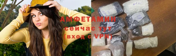 спайс Осташков