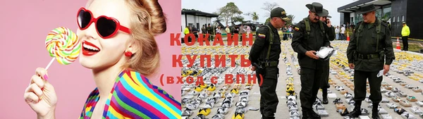 спайс Осташков
