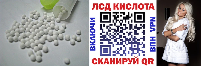 LSD-25 экстази ecstasy купить наркоту Новая Усмань