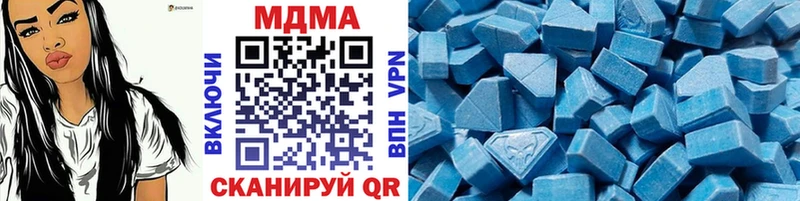 MDMA VHQ  blacksprut   darknet официальный сайт  Новая Усмань 