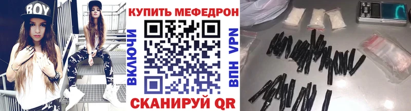 МЕФ кристаллы  где найти наркотики  Новая Усмань 