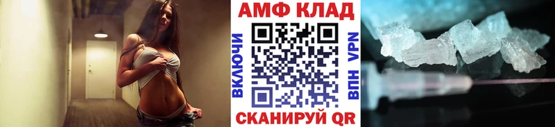 Метамфетамин Декстрометамфетамин 99.9%  mega как зайти  Новая Усмань 
