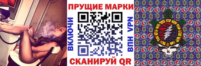 цены наркотик  Новая Усмань  mega как зайти  Марки 25I-NBOMe 1500мкг 