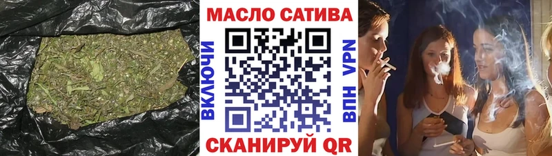 где найти наркотики  Новая Усмань  ТГК жижа 